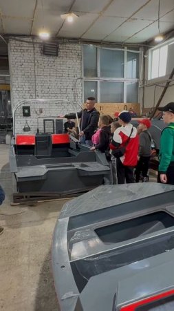 Экскурсия