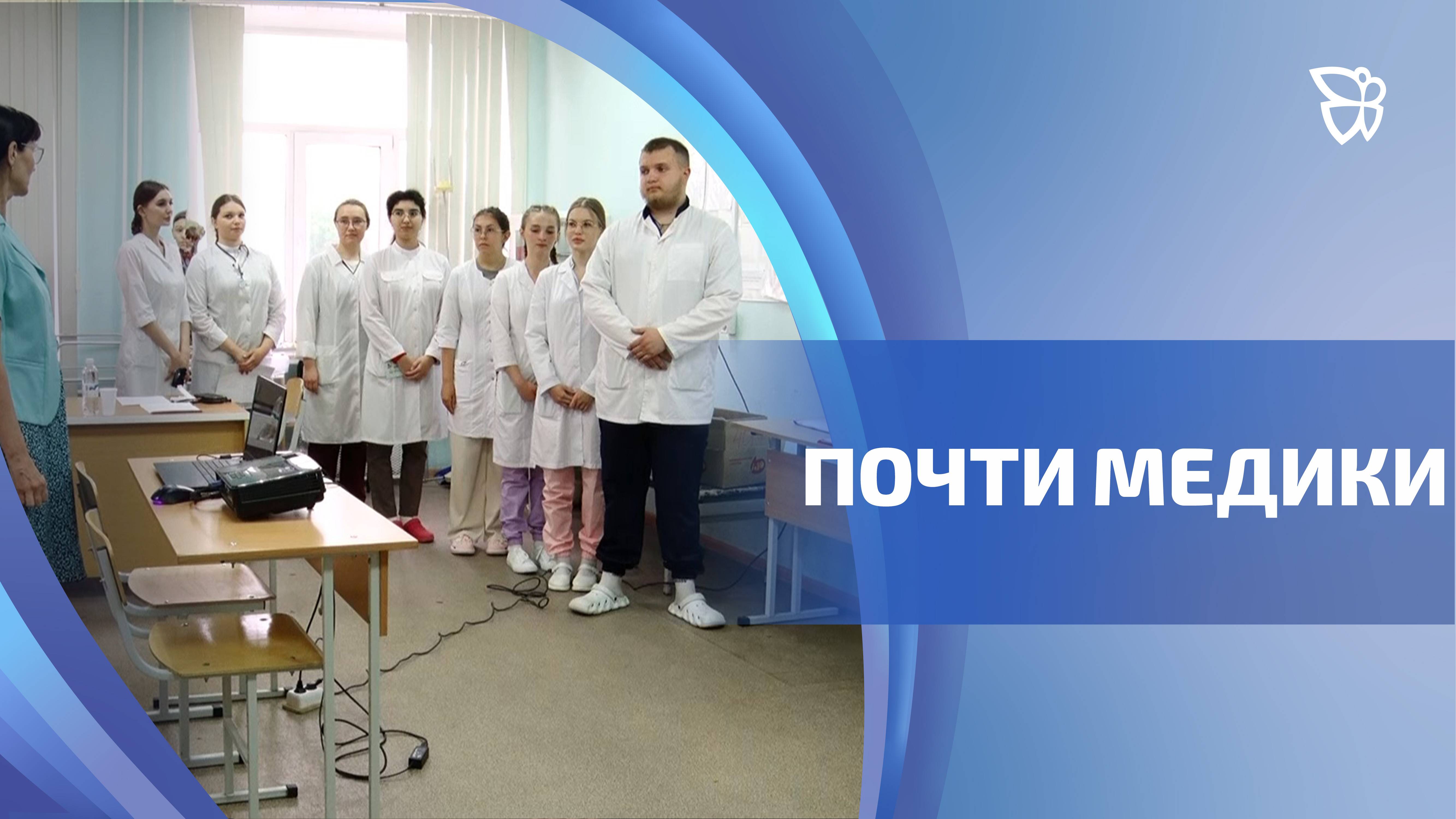 В 2025 году медицинский колледж выпускает 347 человек