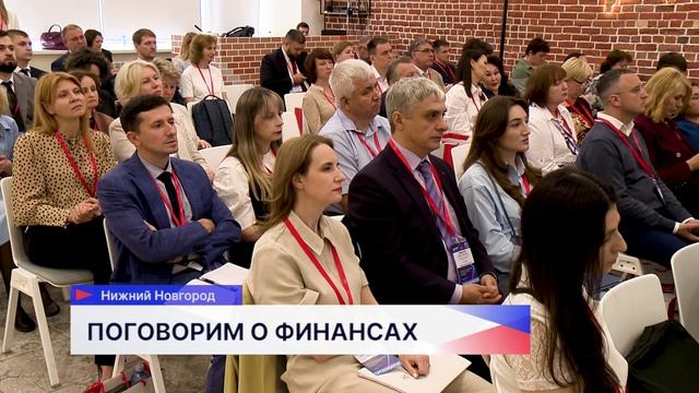 Всероссийская конференция «Цифровая трансформация государственного управления» проходит в Нижнем