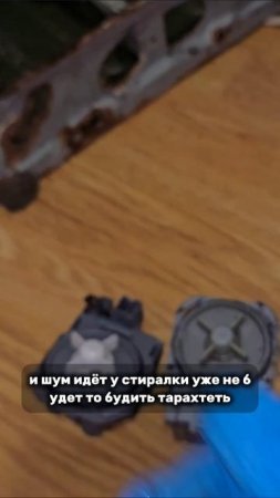 Как понять, что насос в вашей стиральной машине сломался.