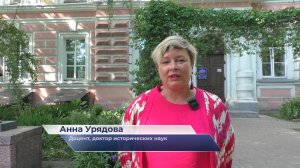 Анна Урядова – о международной научно-практической конференции «Война была общей»