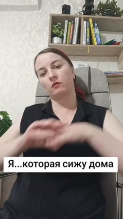 Муж Я устал на работе дай отдахнуть