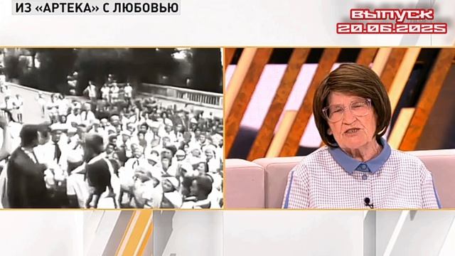 Прямой-эфир 20.06.2025

Из Артека с любовью.100 лет «Артеку» — самому известному детскому лагерю в Р