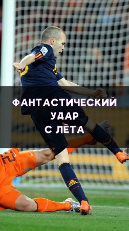 Удар с невероятной силой!