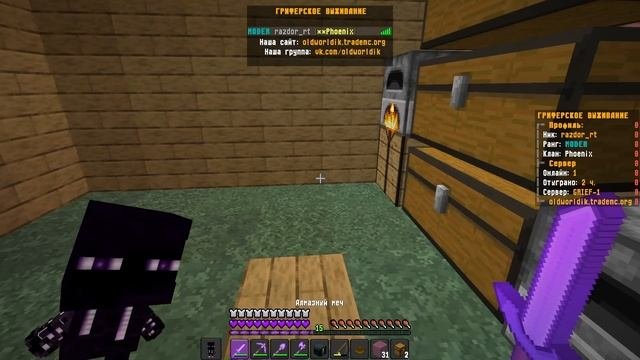 РАЗВИТИЕ НА ОЛДВОРЛД #1