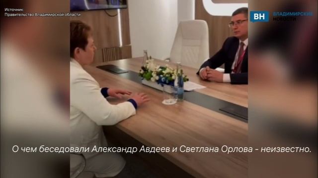 Нынешний и бывший губернаторы Владимирской области встретились на ПМЭФ
