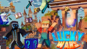 LuckyWars