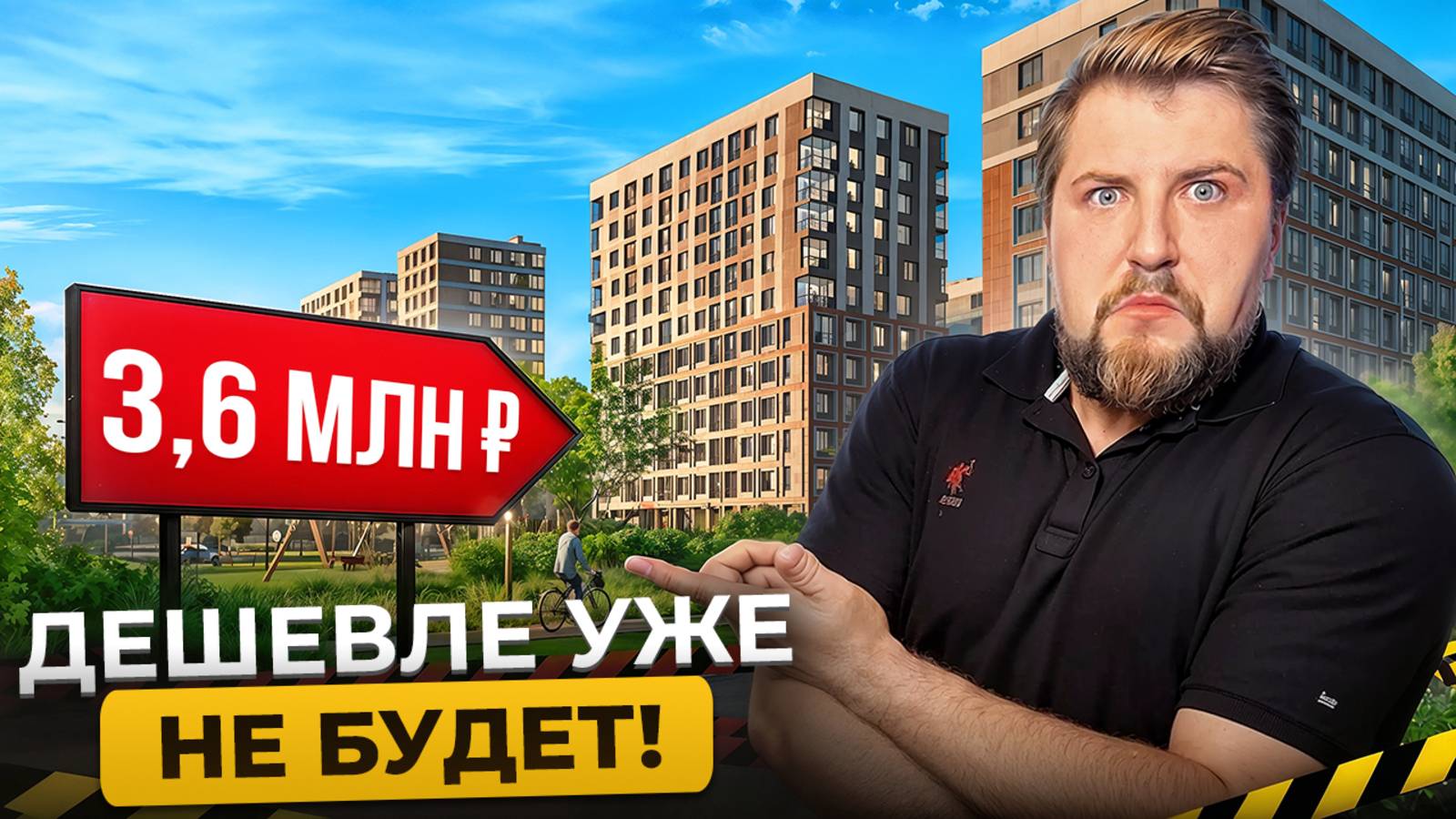 Почти даром — квартиры до 4 млн, которые можно купить уже сейчас | Юрий Останин | Про Питер