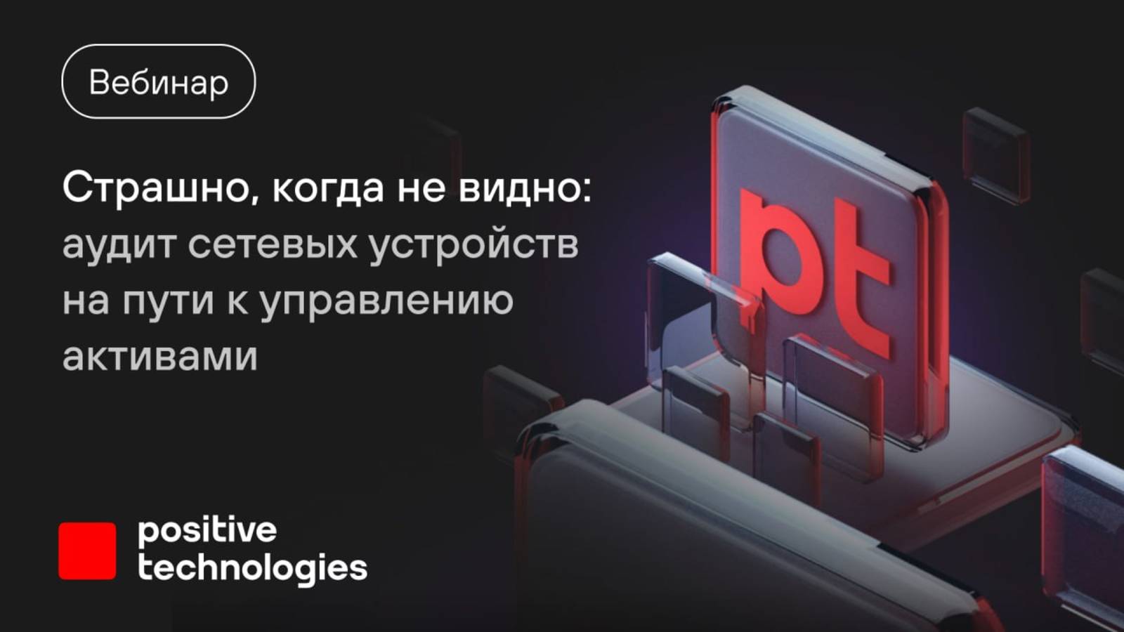 Image stub