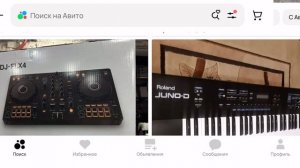 Музыкальные инструменты и принадлежности - Залежи авито924