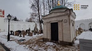 Царская обитель: экскурсия в Новодевичий монастырь с посещением музея