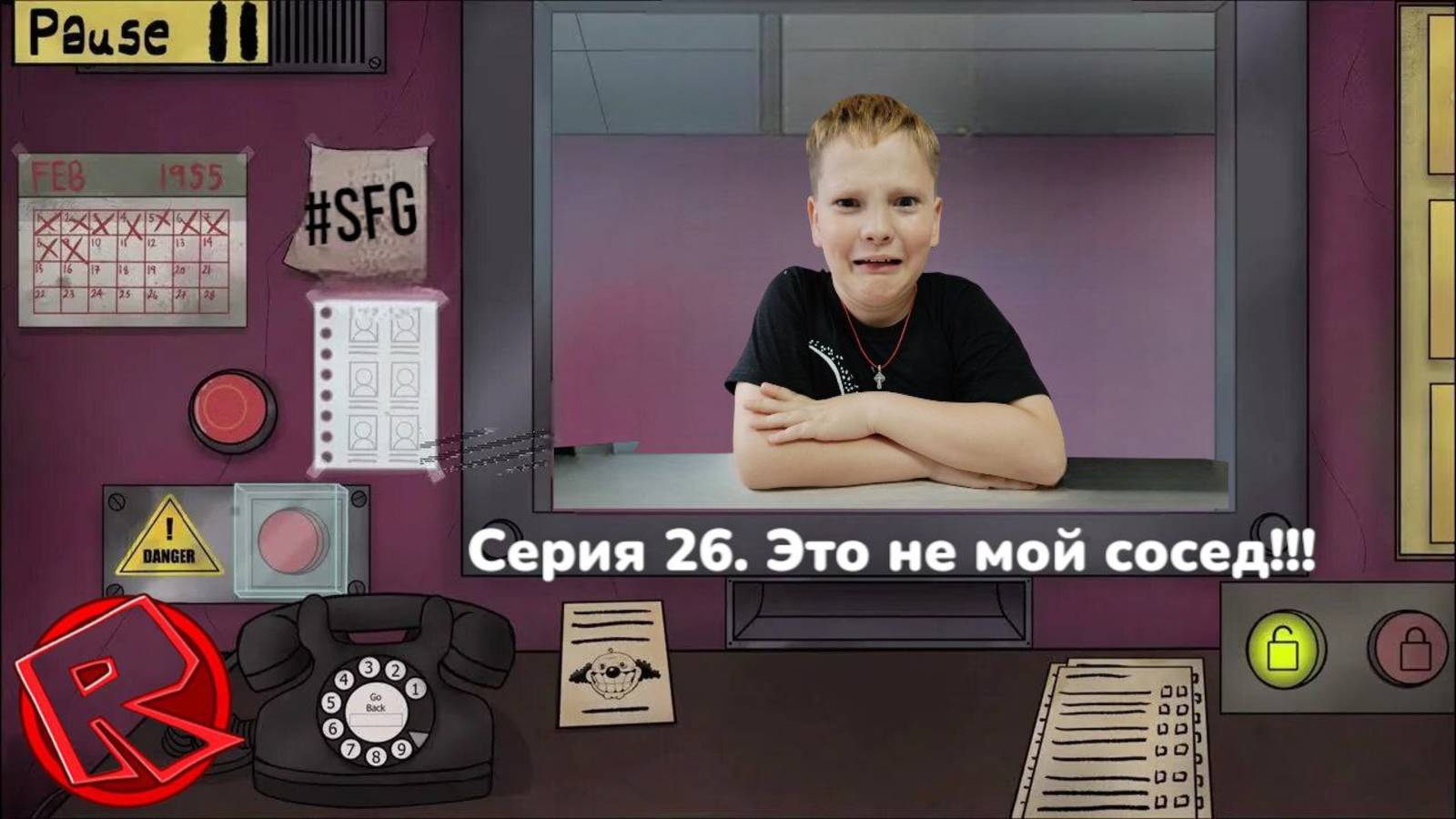 Серия 26. ЭТО НЕ МОЙ СОСЕД!!!!!!! #Roblox #РОБЛОКС