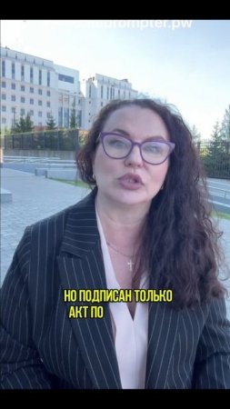 Когда строительные работы считаются выполненными? #строительство #договорподряда #кс