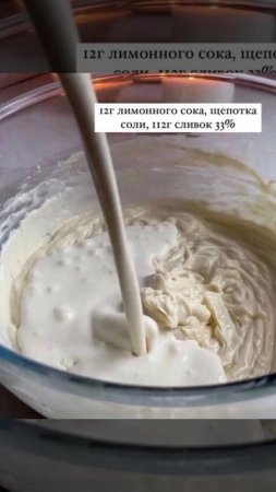 НЕЖНЕЙШИЙ 😅 ВАНИЛЬНЫЙ 🍘 ЧИЗКЕЙК 🍰 С ВИШНЕЙ 🍒