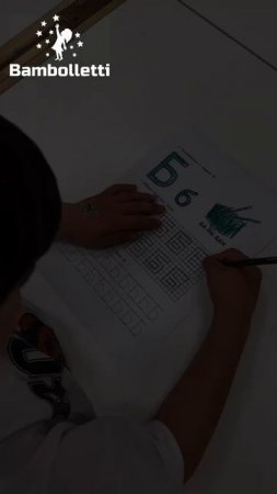 В КАКОМ ВОЗРАСТЕ НУЖНО НАЧИНАТЬ ГОТОВИТЬ РУКУ РЕБЕНКА К ПИСЬМУ? ✍️