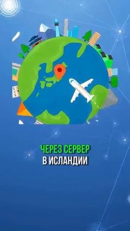 Не одно и то же #vpn #прокси #айпи #шифр #сервер #wife #трафик #запрос