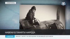 22 июня 1941 года гитлеровская Германия вероломно, без объявления войны напала на СССР