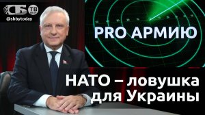 🔴Кто продает национальные интересы? За что воюет Украина? Куда ведет цветная контрреволюция в США?