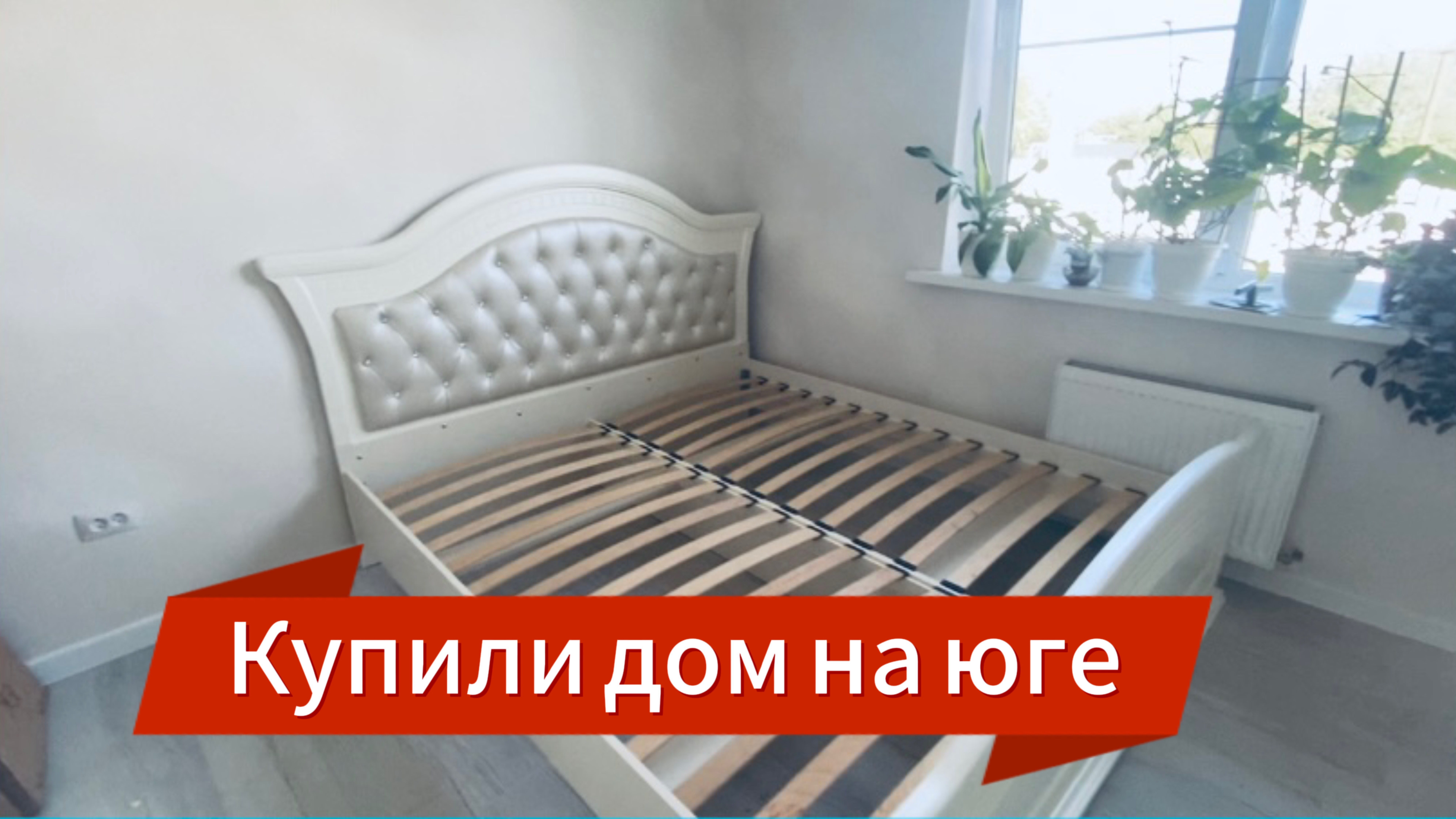 598ч🏡18.06.25-Обход сада//Собираем мебель//Волшебный чемоданчик))#ст.Ивановская