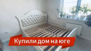 598ч🏡18.06.25-Обход сада//Собираем мебель//Волшебный чемоданчик))#ст.Ивановская