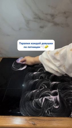 Любимое занятие пятничным вечером✨