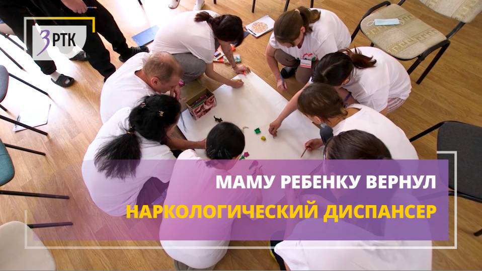 Маму ребенку вернул  наркологический диспансер