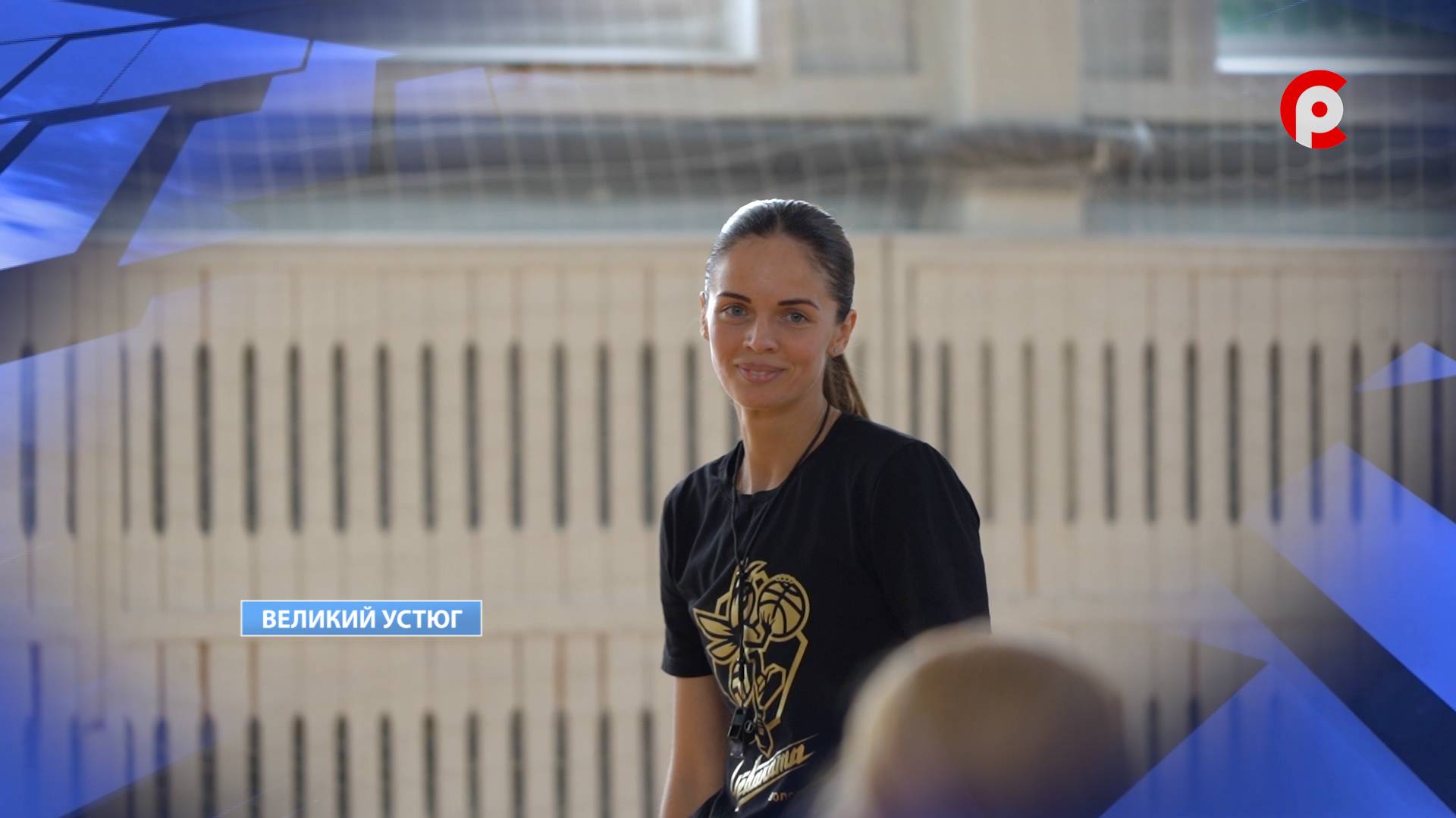 Встреча с чемпионами