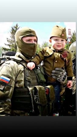За нашу Великую Россию 
и любимую Родину! Слава Защитникам Отечества!🇷🇺🤝🙏