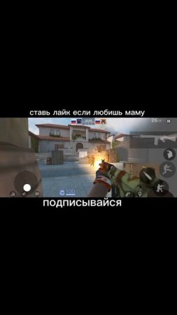 Ставь лайк если любишь маму ❤️ | Дуэль 2x2 | Standoff 2