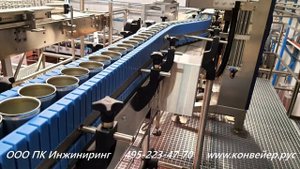 Линия розлива в алюминиевую банку  15000 б/ч с автоматической системой деления потока. Дивайдер.