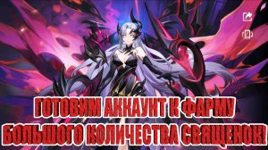 БОРЦУХОРОЖДЕННЫЕ(44 СЕРИЯ) Mobile Legends: Adventure