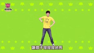 pinkfong