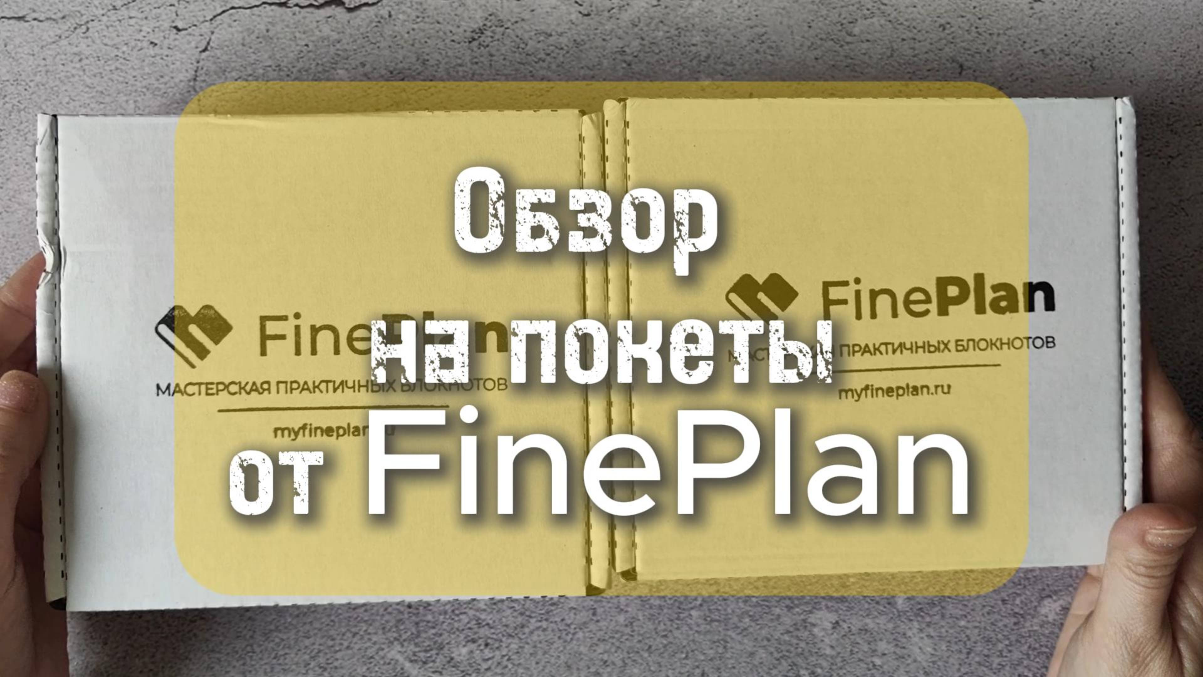 Обзор обложек от FinePlan. Кайман и Crazy Horse 🐊🐎 смотреть онлайн