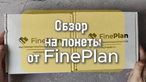 Обзор обложек от FinePlan. Кайман и Crazy Horse 🐊🐎