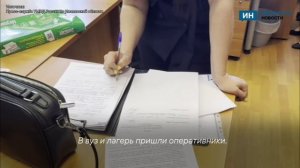 Силовики нагрянули в ИГЭУ и лагерь на Рубском озере