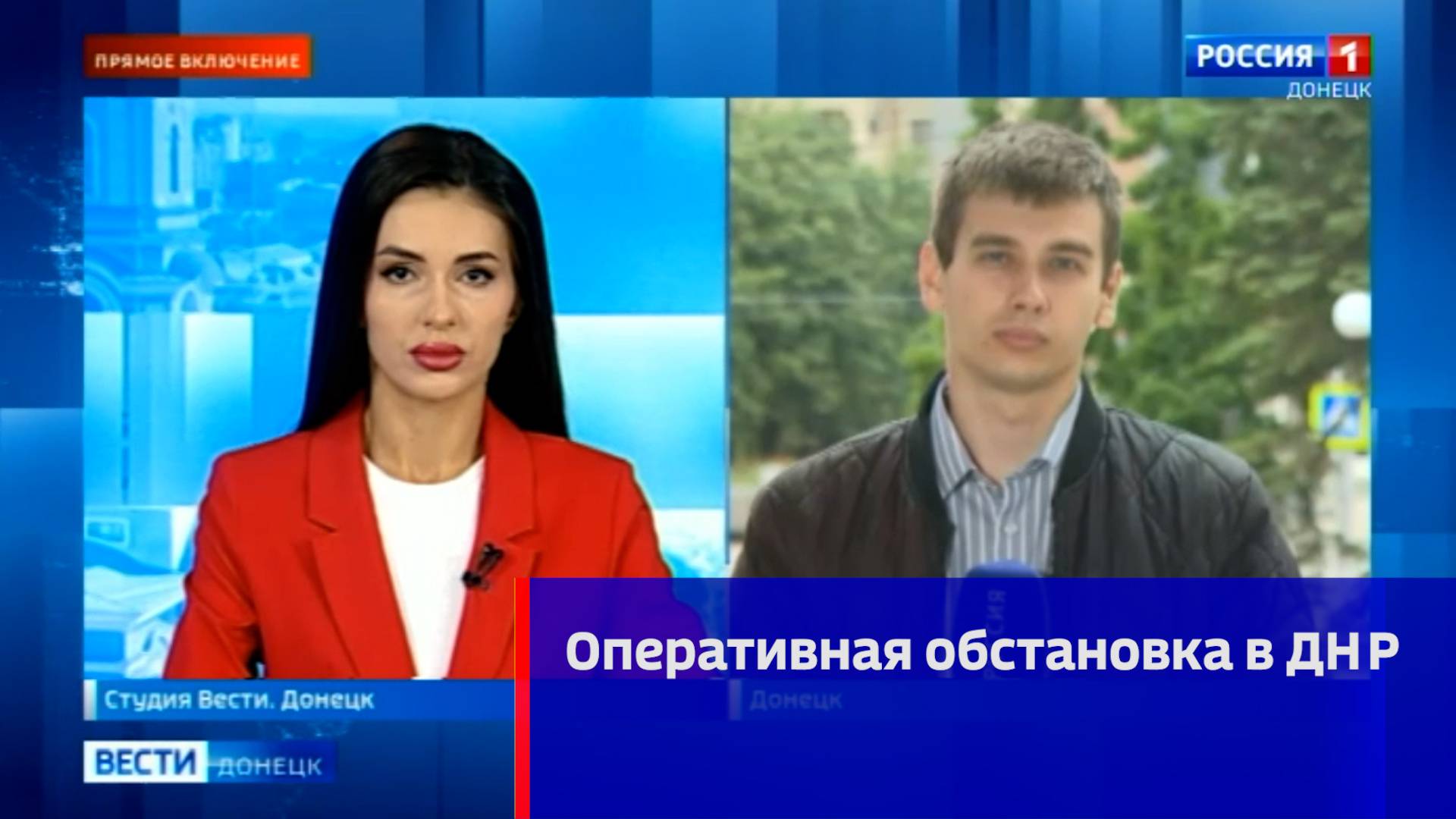Оперативная обстановка в ДНР