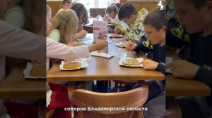 Фестиваль "Владимир – Белокаменная столица"