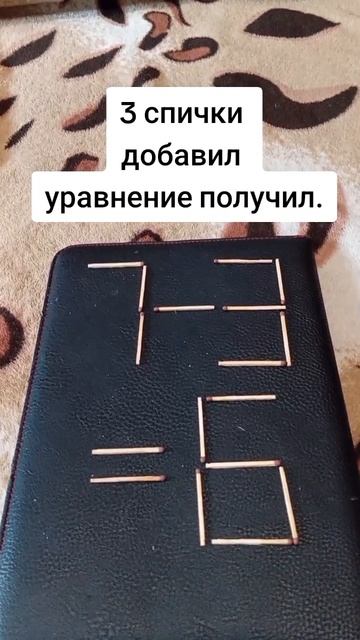 у тебя получится решить уравнение?.mp4