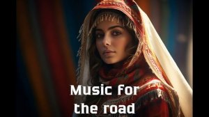 Музыка в дорогу / Музыка, чтобы хорошо провести время в дороге / Душевная музыка 2024 [Vol.201]