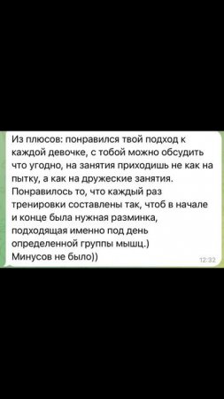 ОБОЖАЮ СВОИХ КЛИНТОВ❤️❤️❤️