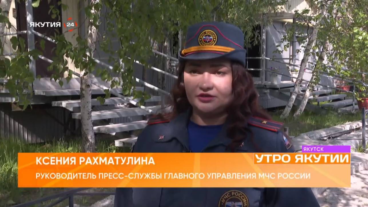 Безопасность детей в быту и на отдыхе у воды