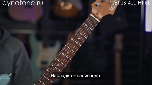 Электрогитара Jet JS-400 HT BL