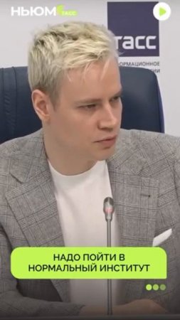 SHAMAN о поддержке семьи