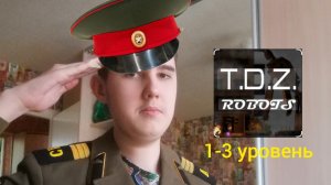 Я играю в T.D.Z robots 1-3 уровень прохождение (андроинд версия)!