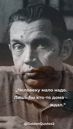 Роберт Рождественский