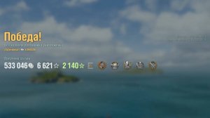 Линкор Oregon: +255к урона 8 фрагов на карте Ловушка - Мир кораблей (World of Warships)