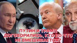 Ю.БОЧАРОВ: Трамп не ждёт делегацию из Ирана с белым флагом перед Белым домом
