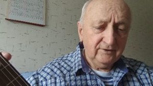 Человек прошлого века...