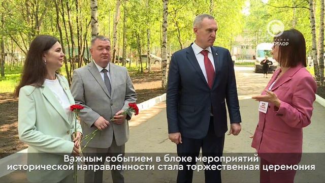 СНГ- музей и доска в библиотеке