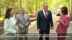 СНГ- музей и доска в библиотеке